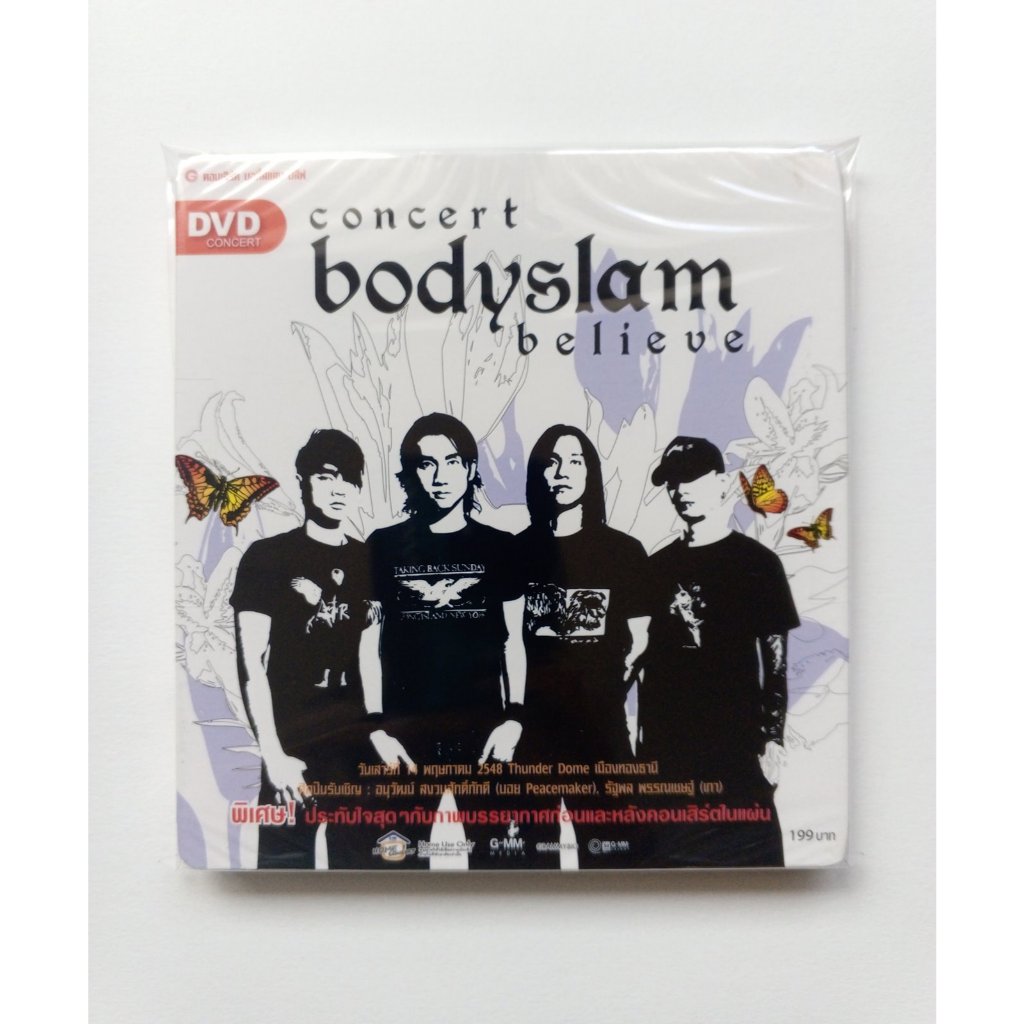 DVD Bodyslam Believe Concert มือ1 ซีล