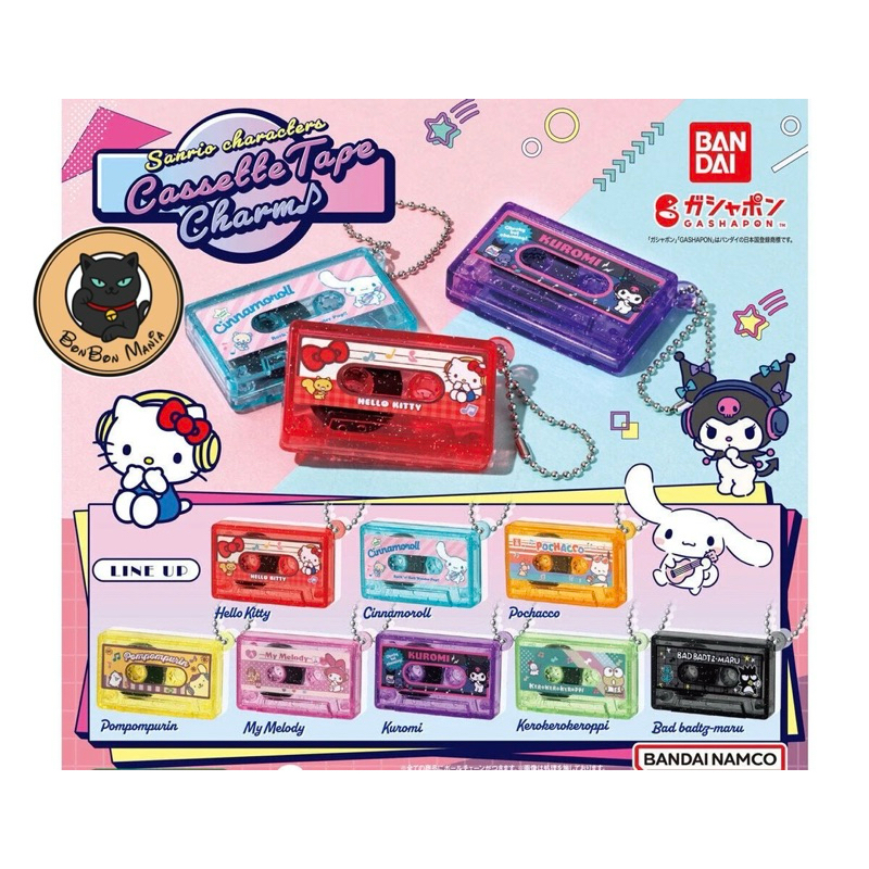 [แบบแยก-เลือกลายได้]Gachapon Sanrio Characters Cassette Tape Charm set