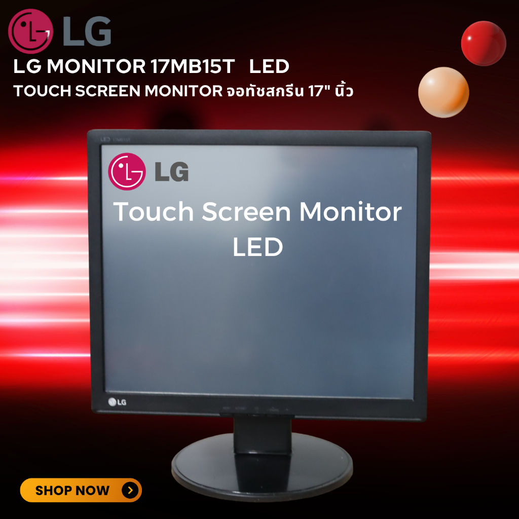LG Monitor 17MB15T LED MONITOR Touch Screen Monitor จอทัชสกรีน 17" นิ้ว พร้อมสายไฟ AC สายข้อมูล USB 