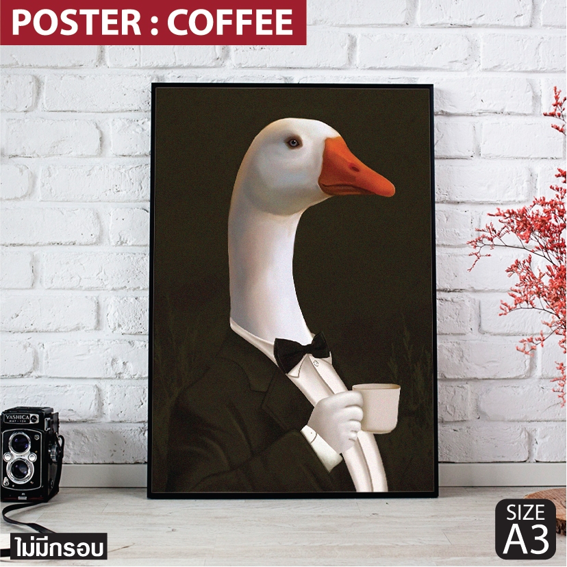 โปสเตอร์กาแฟ เป็ดดื่มกาแฟ Poster coffee duck งานอาร์ตสวยๆ สำหรับตกแต่งร้านกาแฟ ร้านอาหาร ตกแต่งห้อง