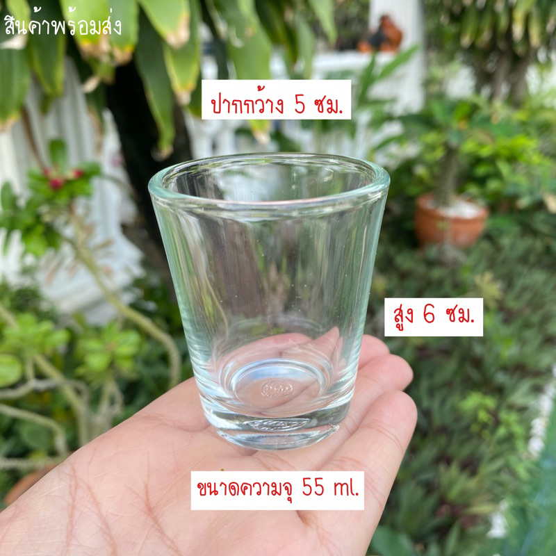 แก้วน้ำถวายหิ้งพระขนาดจิ๋ว แก้วน้ำบูชา แก้วไห้วพระ สูง 6 ซม.
