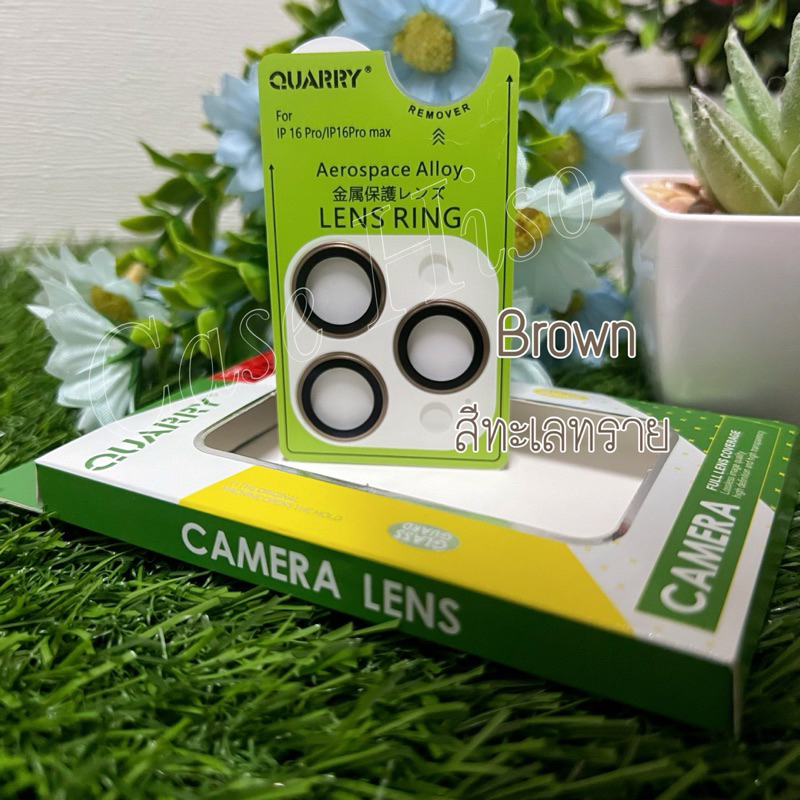 แหวนครอบเลนส์ Quarry สำหรับ ip 16 pro / 16 pro max