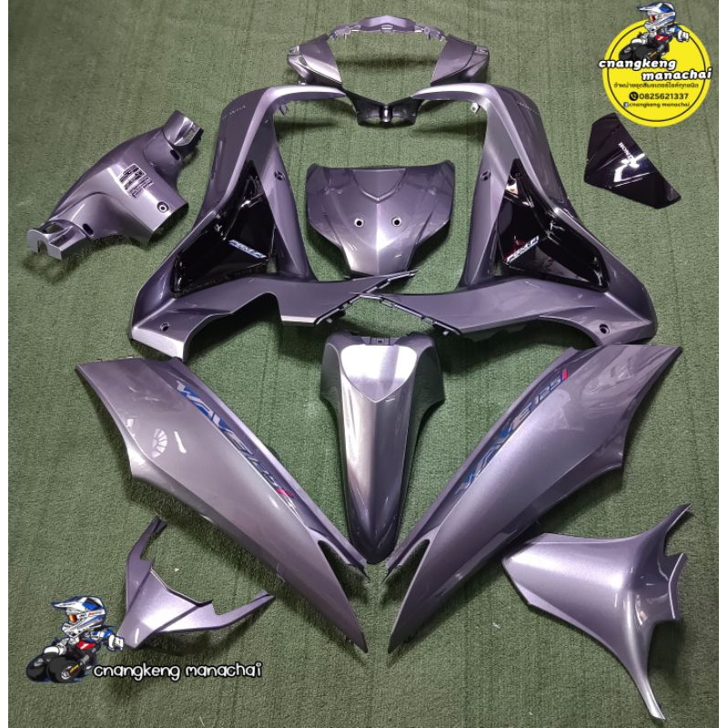 ชุดสี WAVE เวฟ125i ปลาวาฬ ตัวเก่า ปี 2012-2017 สี เทา(LED) พร้อมติดลาย ตัวLED13ชิ้น ลูกค้าสามารถเลือกสีและลายได้ทางแชท