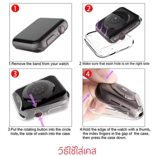 case สำหรับ watch 11 10 9 8 7 SE 6 5 4 3 2 1 ขนาด40/41/44/45/46mm พร้อมส่ง สีใส เคสสัาหรับแอปเปิ้ลวอช เเบบใส