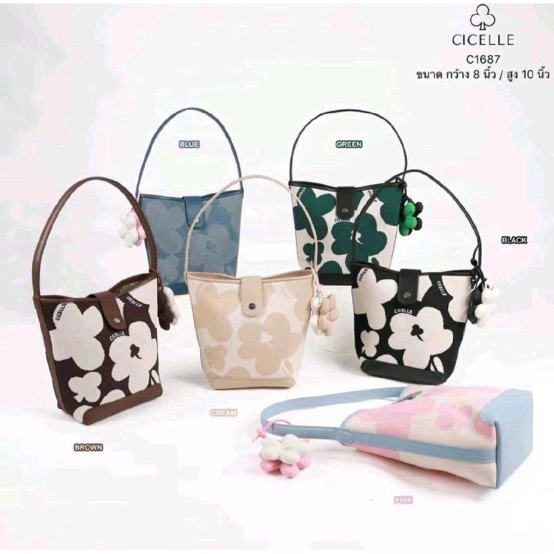 กระเป๋าCICEllE bucket bag กระเป๋าCICELLEแบรนด์แท้💯%