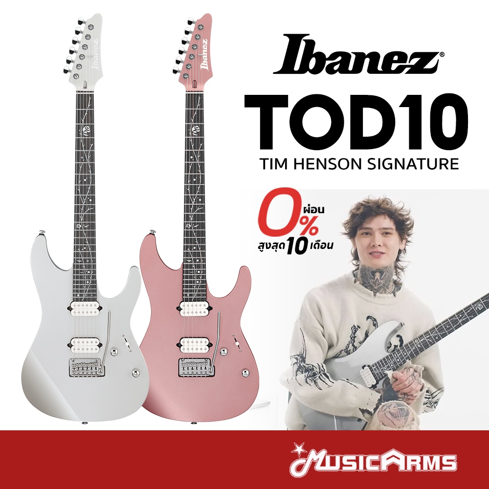 Ibanez TOD10 กีต้าร์ไฟฟ้า Tim Henson Signature รับประกันศูนย์ Music Arms