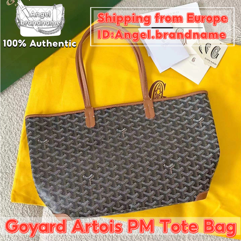 Shopee ถูกที่สุด💯ถุงของแท้👜Goyard Artois PM Tote Bag Brown กระเป๋าสะพายคลาสสิก ขายร้อนทั่วโลก