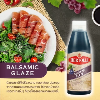 เบอร์ทอลลี่ บาลสามิก เกลซ 200 มล. │ Bertolli Balsamic Glaze 200 mL