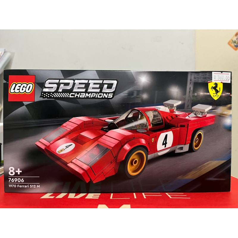 Lego 1970 Ferrari 512 M