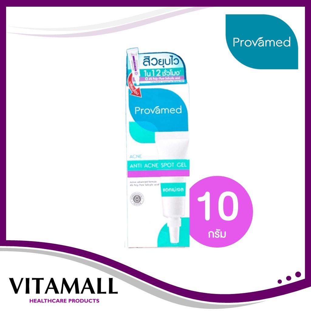 🔥lot ใหม่ พร้อมส่ง🔥Provamed Acne Spot Gel โปรวาเมด แอคเน่ สปอต เจล 10 กรัม สำหรับสิวอักเสบ อุดตัน ไม่มีหัว