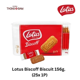 Lotus Biscoff Biscuit บิสกิตคาราเมล 125g/156g/250g/312.5g. บิสกิต โลตัสบิสคอฟ