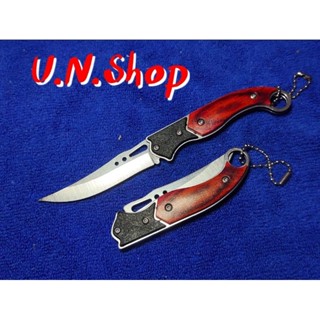 #023 #มีดทำครัว #มีดปลอกผลไม้