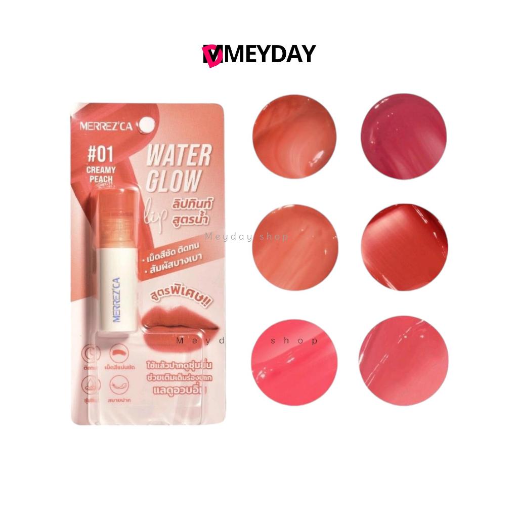 Merrezca Water Glow Lip 2 กรัม. เมอร์เรซกา วอเตอร์ โกลว์ ลิป ลิปทินท์สูตรน้ำ (มีให้เลือก 6 เฉดสี)