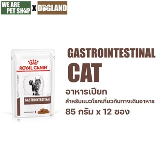 Royal Canin Vet Cat อาหารแมว แบบเปียก (12ซอง/กล่อง)