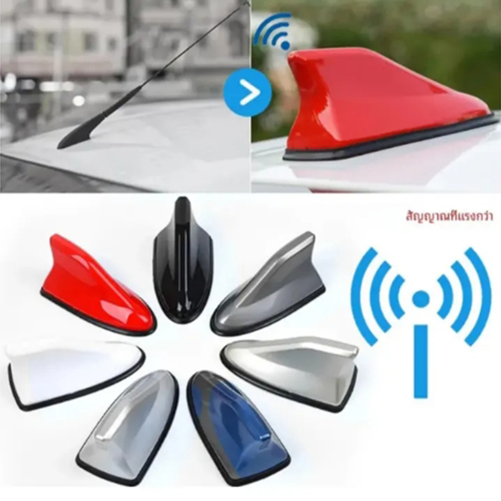 ส่งสินค้าทุกวัน เสาอากาศรูปฉลาม FM/AM เสาอากาศรถยนต์ สำหรับติดรถยนต์ รับสัญญาณได้ มีขอบยางกันรอย