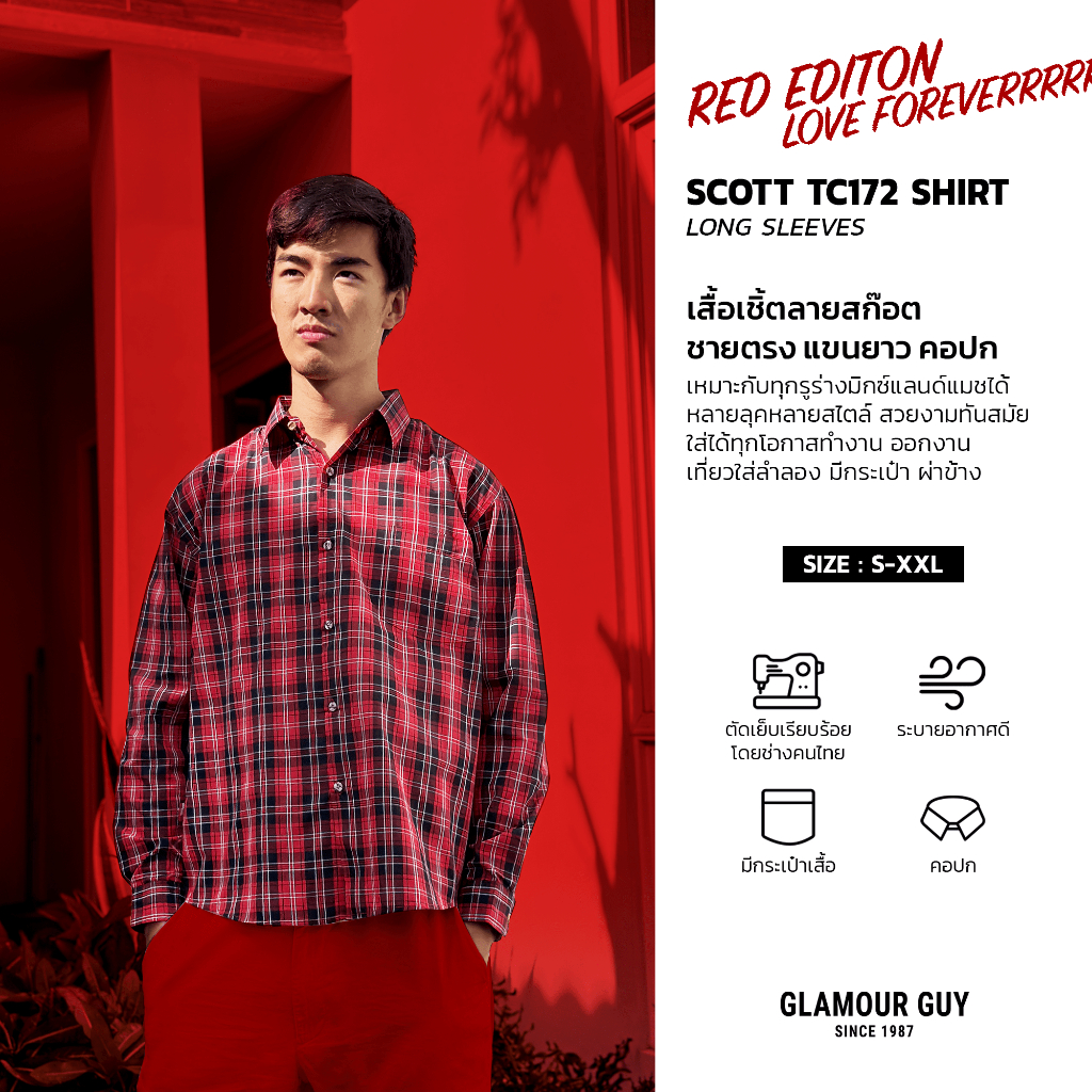 เสื้อเชิ้ตแขนยาว เสื้อคาวบอย ลายสก็อต TC172 ใส่สบาย กันแดด เสื้อพี่วิน เสื้อไรเดอร์ เสื้อใส่ไปเที่ยว