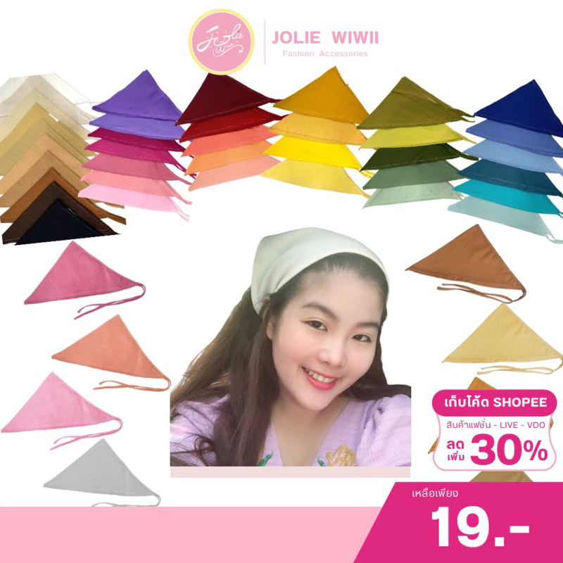 Jolie Wiwii (สินค้าพร้อมส่ง) ผ้าโพกผม ผ้าโพกหัว มีเชือกผูก สีเยอะมาก