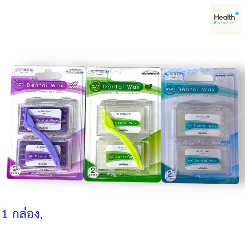 Dr. Phillips Dental Wax จัดฟัน ขี้ผึ้งสำหรับคนจัดฟัน 2 กล่อง/แพ็ค