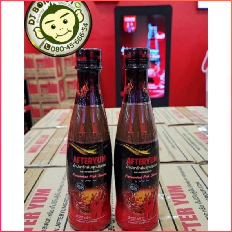 AFTER YUM น้ำปลาร้า 2ขวด #ของพร้อมส่ง #ของแท้จากโรงงาน‼️ของแท้จากโรงงาน 👍🏻🥰🏁