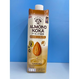 Glico Almond Koka Mixed 3 Nuts Milk 1000ml. กูลิโกะ โคกะ เคร…