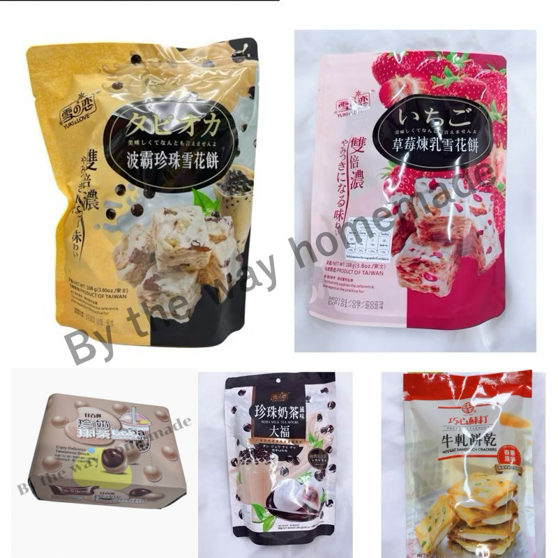 💥พร้อมส่งจากไทย ขนมไต้หวัน นูกัส โมจิ อัลมอนด์คุกกี้ (มีฉลากไทย)