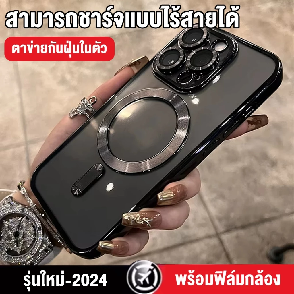 ใช้ดีไม่แพง พร้อมฟิล์มกล้อง เคส เคสไอโฟน case iphone 16 15 14 13 12 11 pro promax plus #ip01