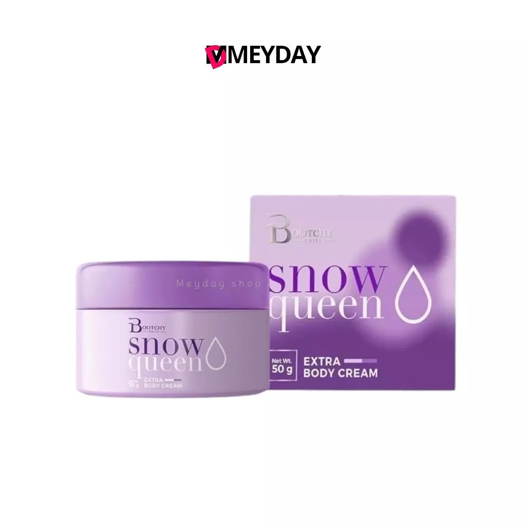 บูชชี่ไวท์ ขาวไร้ที่ติ Bootchy white (แพ็กเก็จใหม่)