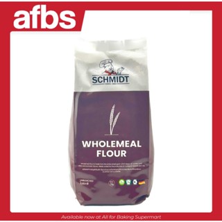 SUPERMART Schmidt WholeMeal Flour 1 Kg. แป้งโฮลมีล ตรา ชมิดต…
