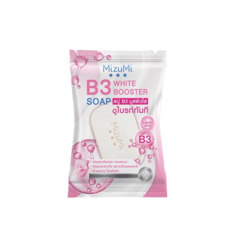 ( 1 ก้อน) MizuMi สบู่ B3 White Booster Soap มิซึมิ บี3 ไวท์ บูสเตอร์ โซพ ปริมาณสุทธิ 60 กรัม