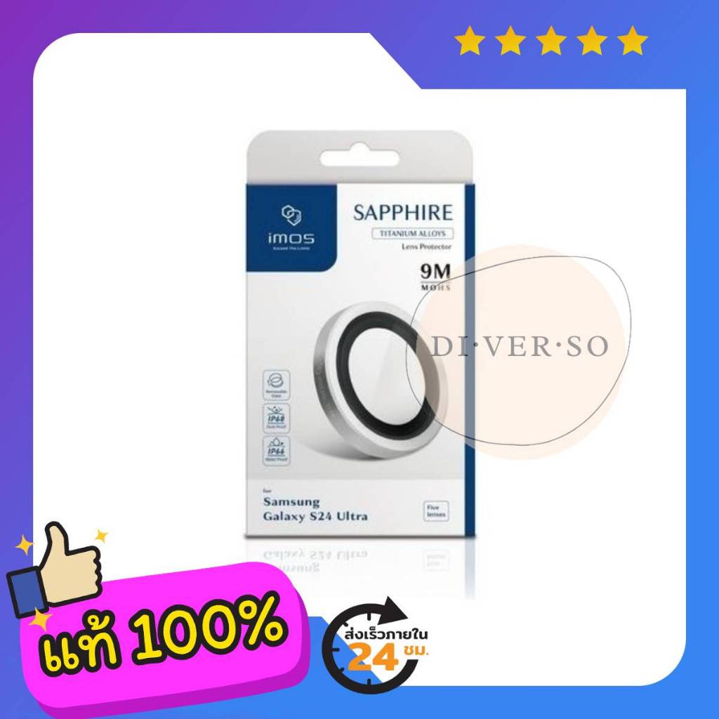 IMOS ฟิล์มกระจกกันรอยเลนส์กล้อง Sapphire สำหรับ S23 Ultra