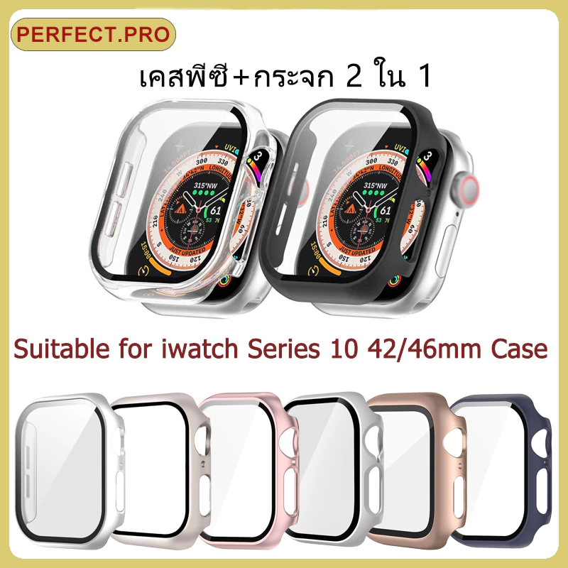 เหมาะสำหรับ iWatch Series 10/11 PC Case + ตัวป้องกันหน้าจอ 42 มม.46 มม.ป้องกันแรงเสียดทาน 2-in-1 นาฬิกา