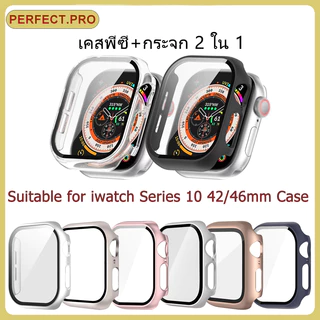 เหมาะสำหรับ iWatch Series 10/11 PC Case + ตัวป้องกันหน้าจอ 42 มม.46 มม.ป้องกันแรงเสียดทาน 2-in-1 นาฬิกา