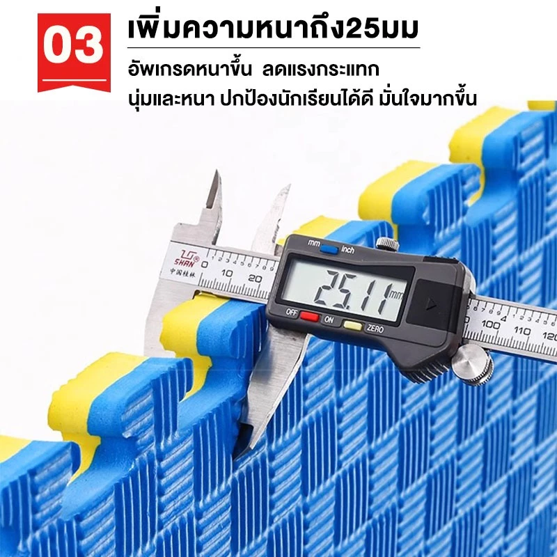 แผ่นยาง EVA 1x1m 2.5cm จิ๊กซอว์ กันลื่น ปูพื้นฟิตเนส thumbnail 5