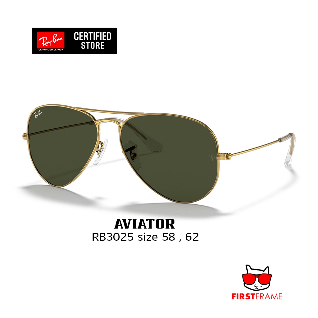 แว่นกันแดด Ray-Ban Aviator RB3025