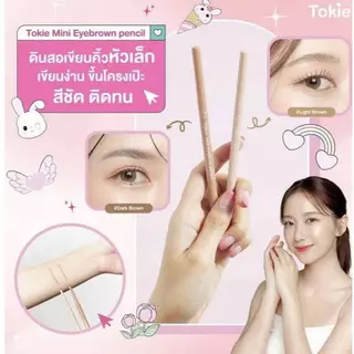 🔥🔥พร้อมส่ง🔥🔥ลิปออยCHOOPS สีติดแน่น บำรุงปากชุ่มชื้น 01/02