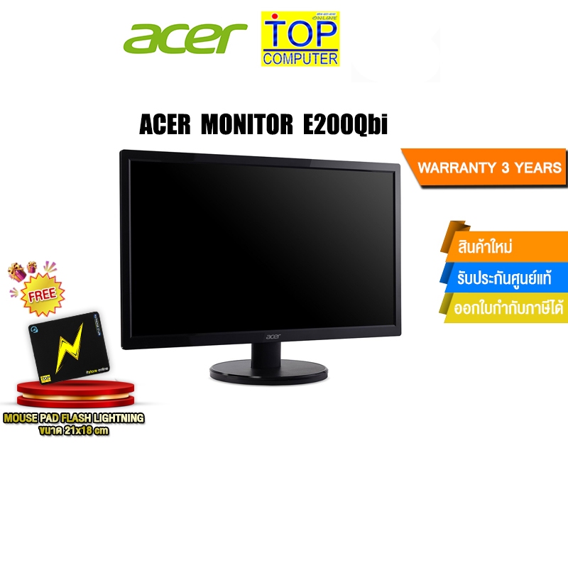 ACER MONITOR E200Qbi (TN/75Hz)/ปร
