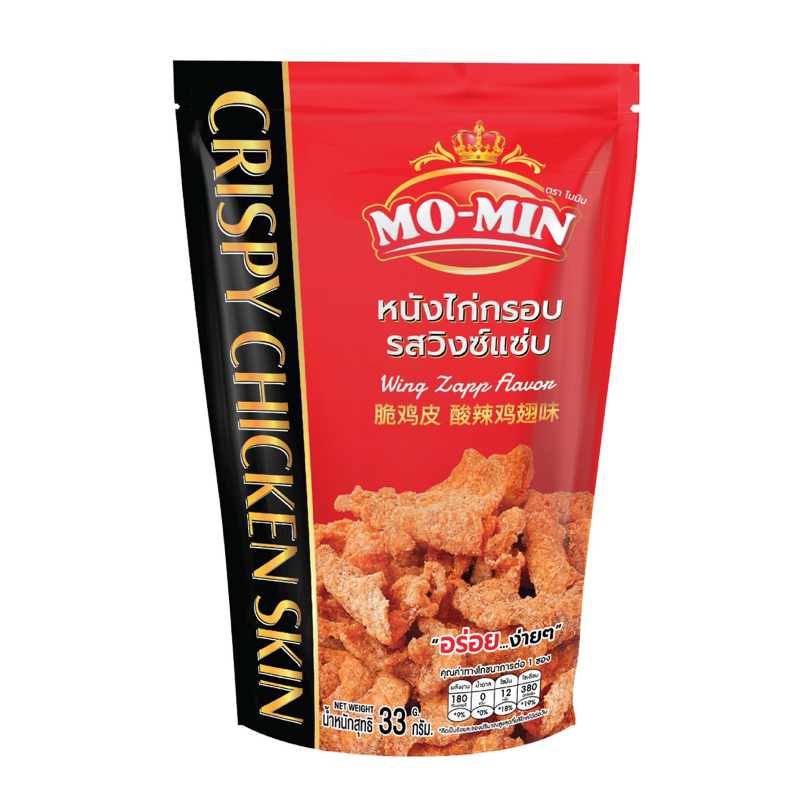 Mo-Min (โมมิน) หนังไก่กรอบรสวิงซ์แซ่บ Crispy Chicken Skin “Wing Zapp” Flavor