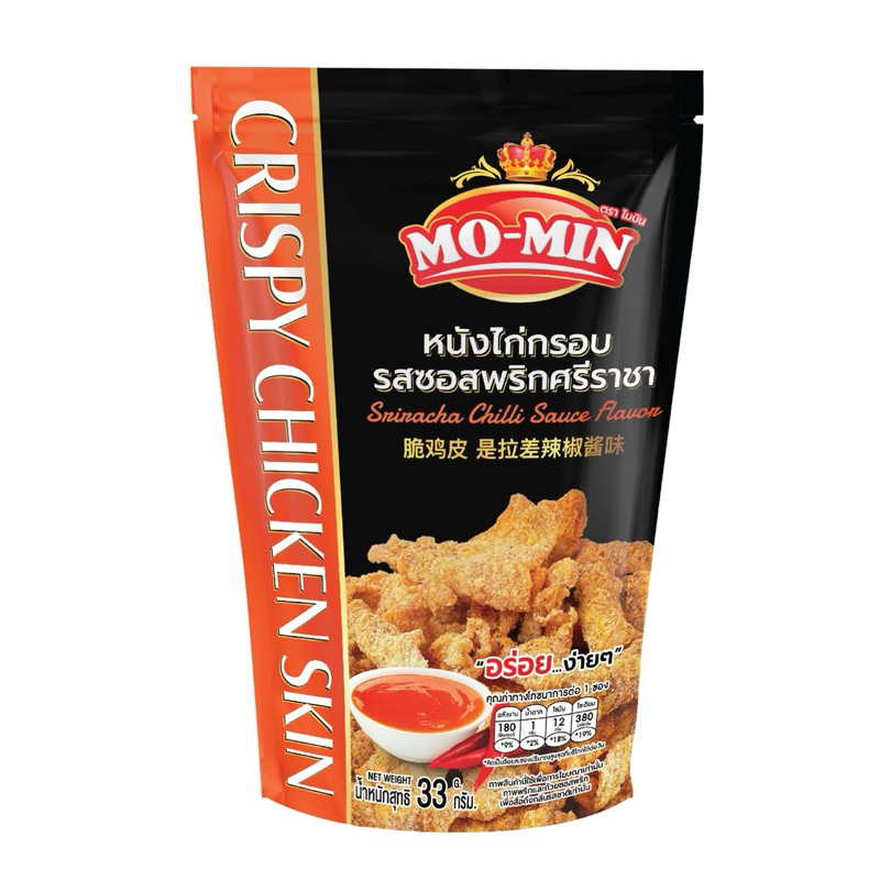 Mo-Min (โมมิน) หนังไก่กรอบรสซอสพริกศรีราชา Crispy Chicken Skin “Sriracha Chili Sauce” Flavor