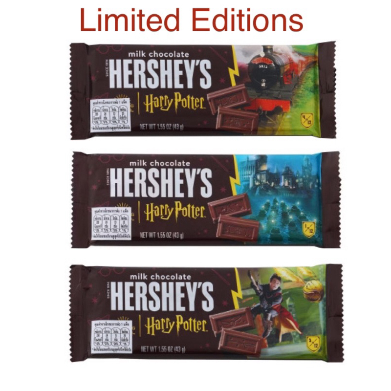 Hersheys Milk Chocolate Harry Potter Limited Editions 43 g. (1 Bar) เฮอชี่ช็อกโกแลตแฮรรี่พ๊อตเตอร์