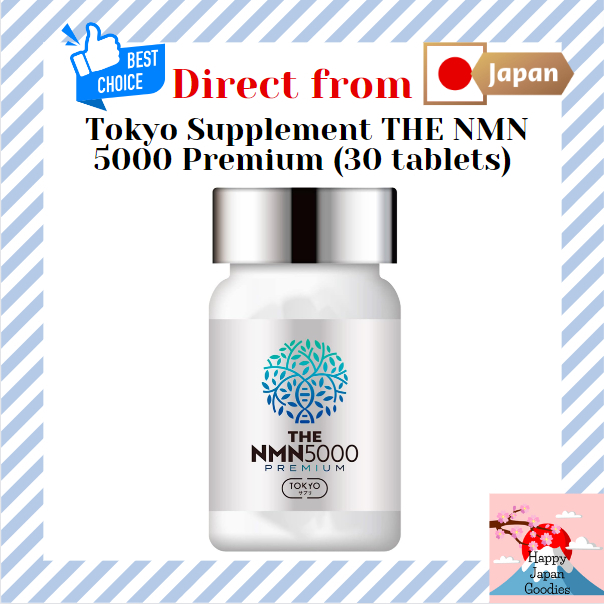 Tokyo Supplement THE NMN 5000 Premium (30 tablets) Purity 99% or More NMN Supplement Made in Japan [