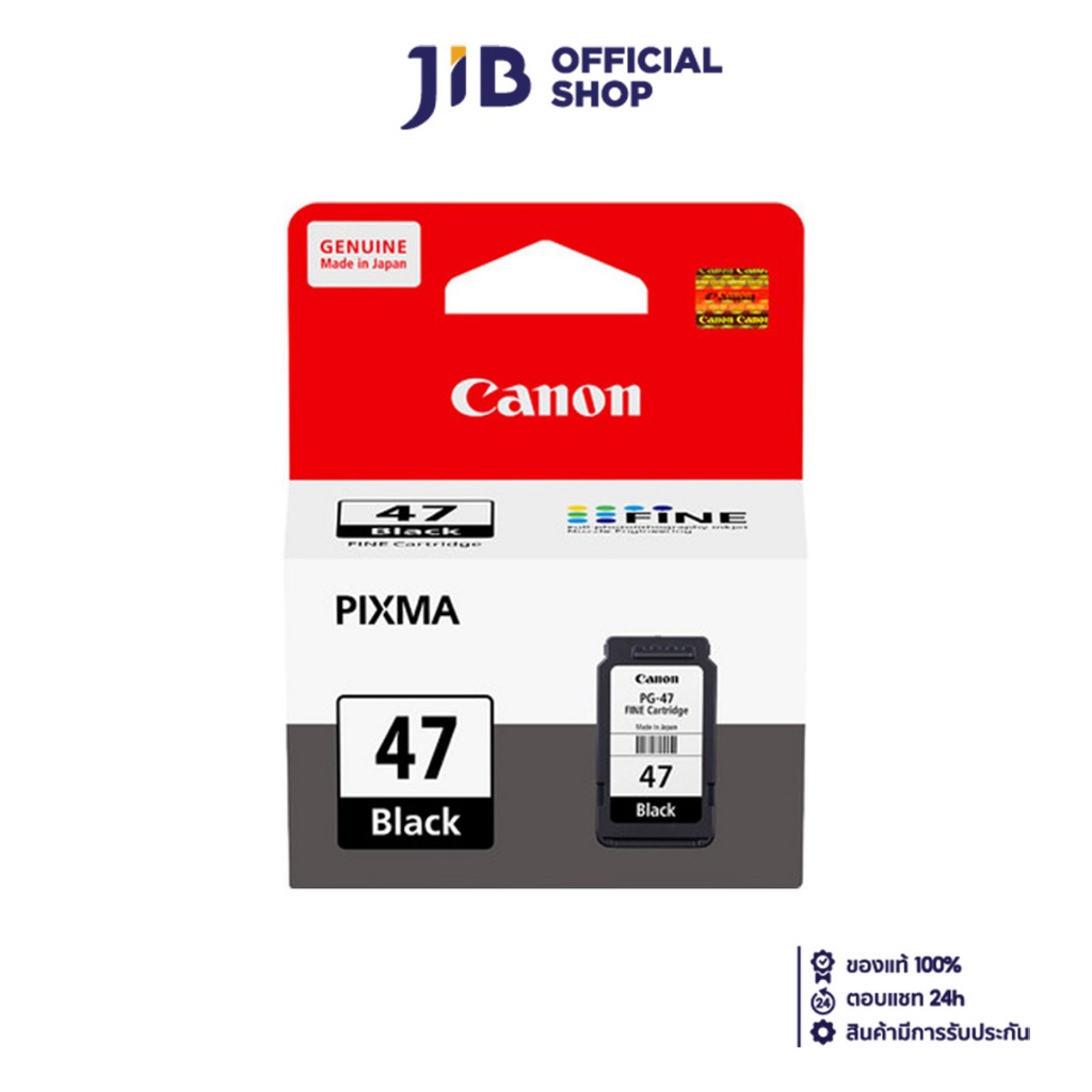 INK CANON (หมึกสำหรับเครื่องพิมพ์) PG-47 (BLACK)