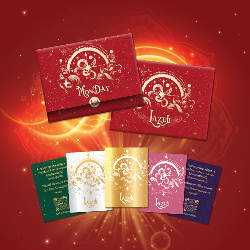 การ์ดสีมงคล Lucky color cards