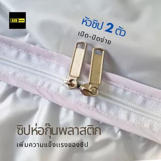 ถุงห่อศพ ⚡ของพร้อมส่ง⚡ ถุงบรรจุศพ ซิปรอบตัว กันเชื้อโรค เนื้อ PVCหนา Bodybag