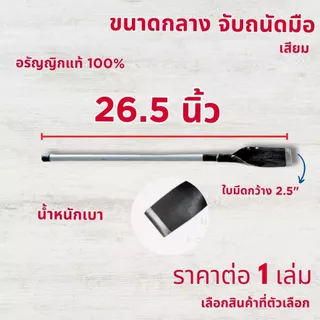 เสียมขุดดิน อรัญญิกแท้ อรัญญิก เสียม มีดเหรียญ ตัดหญ้า เสียมกลาง มีด้าม พรวนดิน เสียมใหญ่ เสียมเล็ก เสียมด้ามเหล็ก