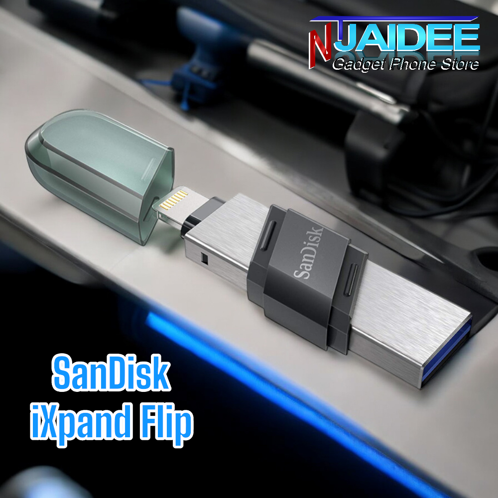 แฟลชไดร์ฟ Flash Drive Sandisk iXpand Flip Iphone Ipad สำรองไฟล์รูปภาพ วีดีโอ แบบ Fast Transfer Data