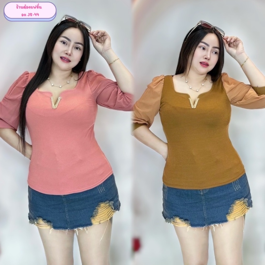 เสื้อผ้าสาวอวบ เสื้อคนอ้วน อก36-44 ยาว 23 คอวีแขนชีฟอง4ส่วน  แต่งเพชรหรูหราสุดๆ**รุ่นคอวี ชีฟอง**