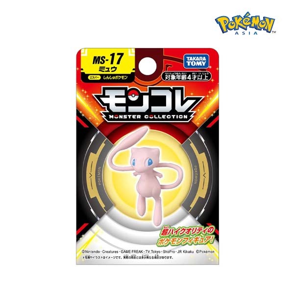 Takara Tomy Pokemon โปเกมอน Moncolle MS-17 Mew