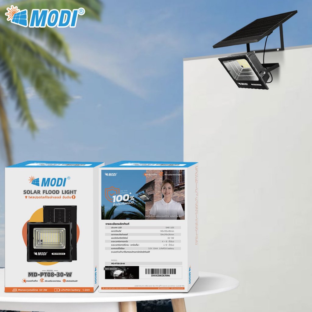 MODI โคมไฟโซล่าเซลล์ 200W แสงขาว 2000lm Day light ไฟสปอร์ตไลท์ LED ใช้พลังงานแสงอาทิตย์ โซลาเซลล์
