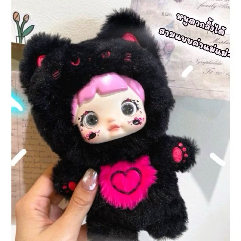 พร้อมส่ง Nommi Loveliness Never Ends Series Plush Blind Box