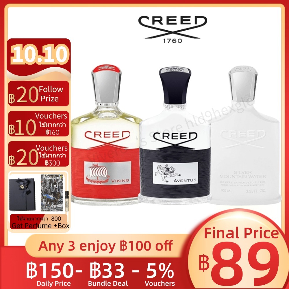 ซื้อ [🚚น้ําหอมแบ่งขาย แท้ 💯% ]  Creed Aventus / Silver Mountain Water  / Viking EDP 2ml/5ml/10ml